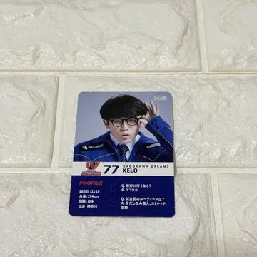 KERO 트레이딩 카드