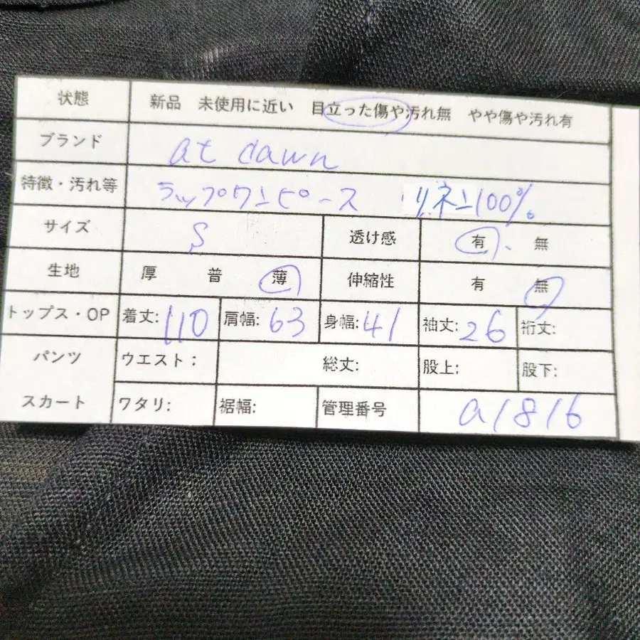 11번째 상품 이미지