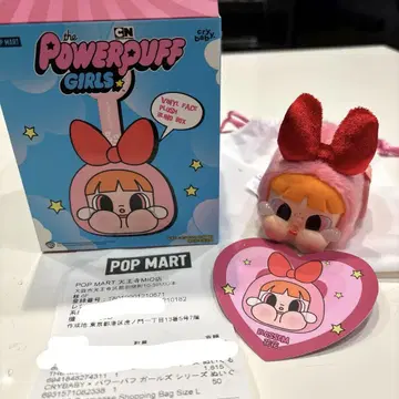 팝마트 POPMART 파워퍼프 블라썸 봉제 인형 키