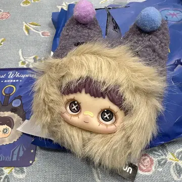 maymei CRAZY CIRCUS Beast Whisperer 메이메이