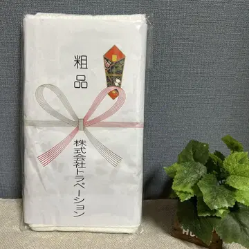 (주) 트라베이션 증정용 타월