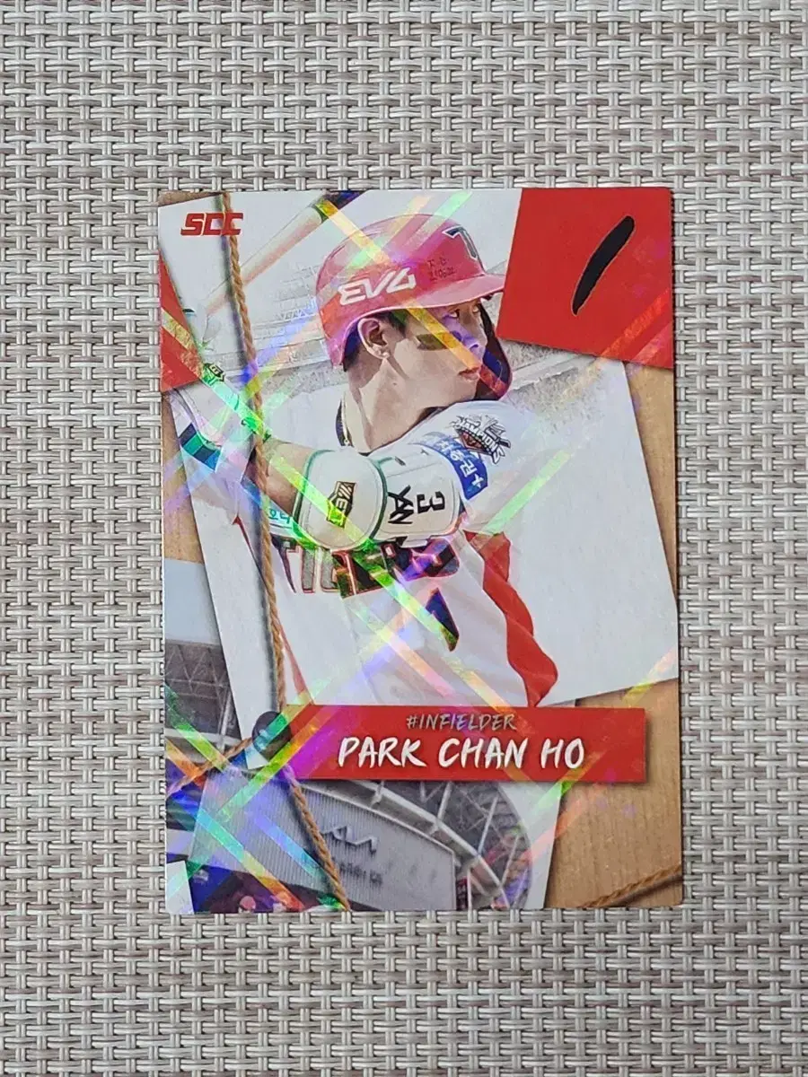 2025 kbo 카드 기아 박찬호 퍼즐
