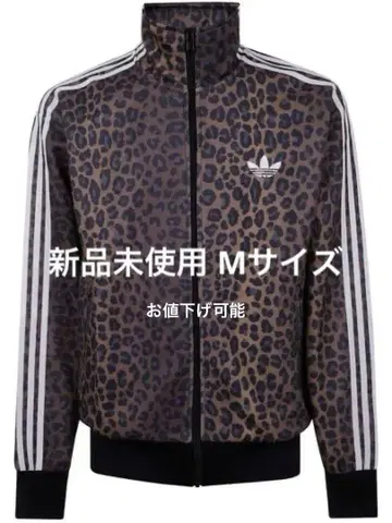 adidas 자켓 레오파드 무늬
