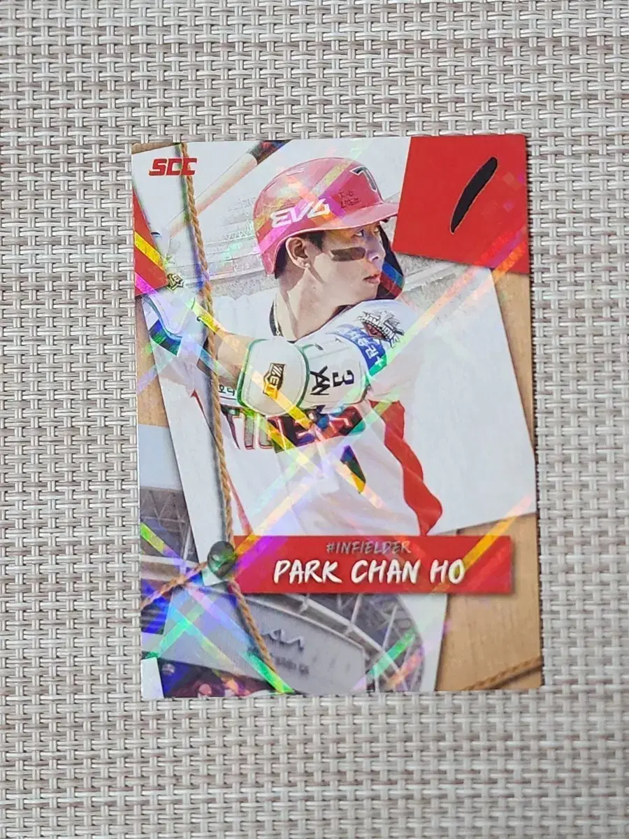 2025 kbo 카드 기아 박찬호 퍼즐