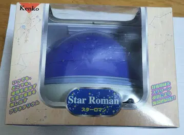 스타 로망 Star Roman 플라네타리움 가정용