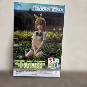 SEGA 나카노 네잎 피규어 약 15cm