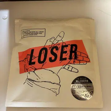 요네즈켄시 LOSER반 [최초 한정]