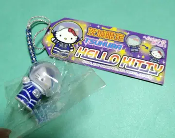 츠쿠바