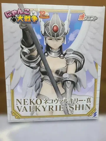 NEKO 고양이 발키리 신 VALKYRIE SHIN 피규어