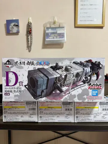 원피스 제일복권 장인의 계보 패극 D상 유스타스 키드 전자포 묵식괴기