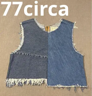 77circa의 데님 리메이크 베스트