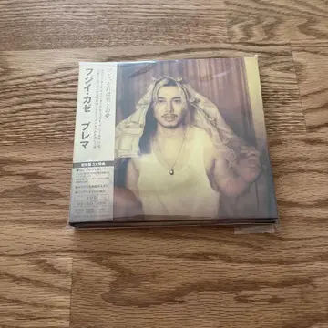후지이 카제 프레마 초회 한정판 CD 2장 시리얼 넘버 없음