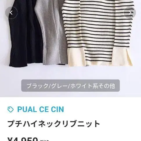 10번째 상품 이미지