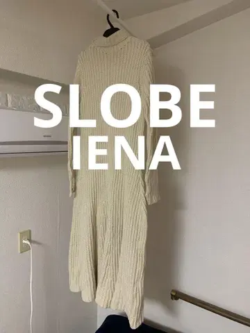 SLOBE IENA 아이보리 리브 터틀넥 원피스