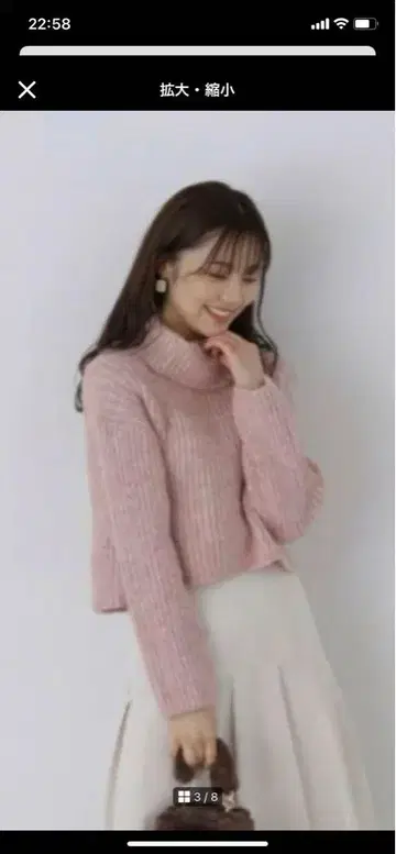 새상품급 프로포션 바디 드레싱 터틀 숏 니트