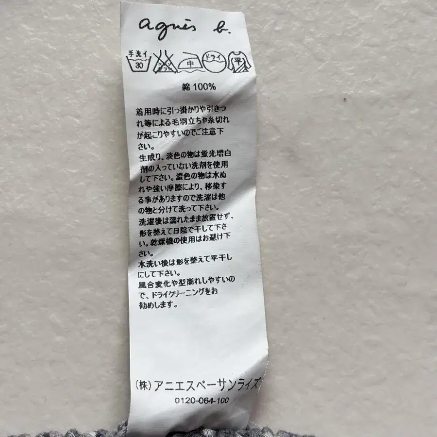 7번째 상품 이미지