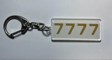 한큐 기차 수수께끼! 키링 7777호