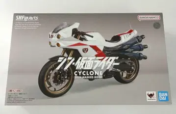 개봉 s.h피규아트 신, 사이클론호