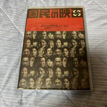 DVD 국민 영화