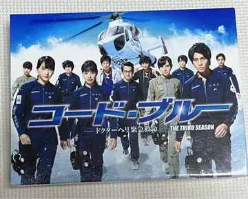 코드 블루 시즌 3 DVD