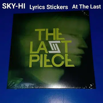 SKY-HI 가사 스티커 앳 더 라스트