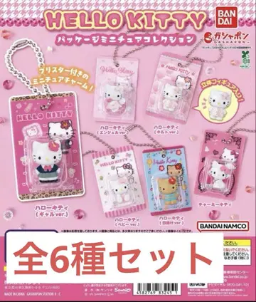 [ 컴플리트 세트 ] HELLO KITTY 패키지 미니어처 컬렉션