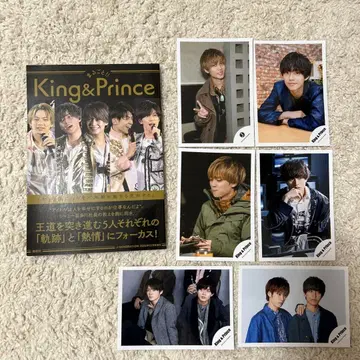 King & Prince 나가세 렌 굿즈