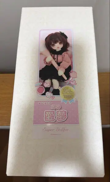 보크스 유SD 아이무