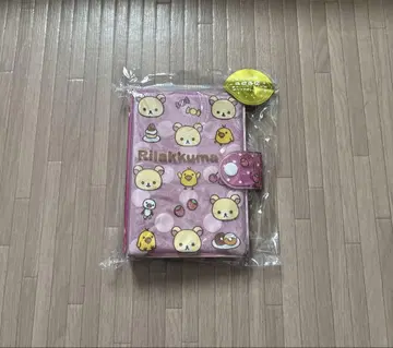 코리락쿠마 씰 바인더