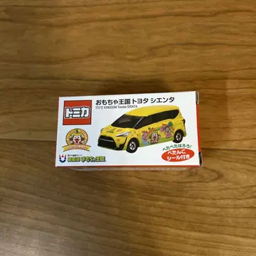 (미사용 새상품) 완구왕국 한정판 토미카 도요타 시엔타 완구왕국 한정판