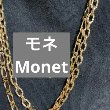 MONET 모네 롱 목걸이 2개