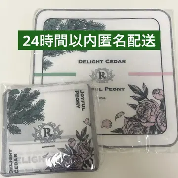 우타프리 그라쇼 에코백 핸드 타월 코토부키 레이지
