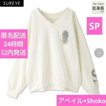 2025 New 아베일 Shoko 쇼코상 프린트 로고 풀오버 완판템