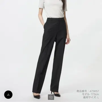 UNIQLO 스트레치 팬츠