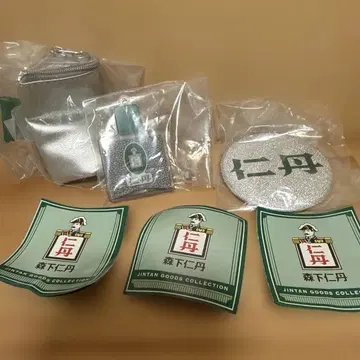 진탄 굿즈 컬렉션 (3개 세트)