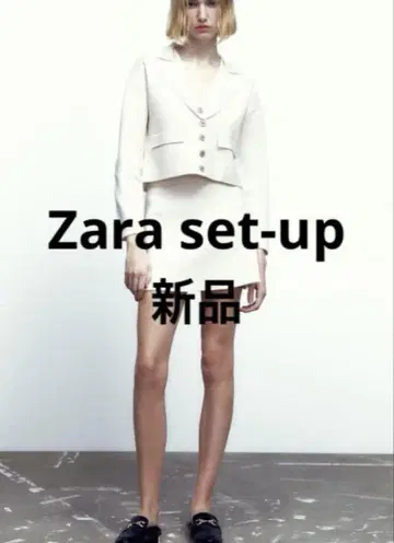 ZARA 니트 셋업