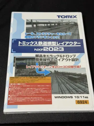 TOMIX NXF2023 철도 모형 레이아웃