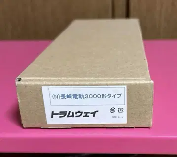 나가사키 전기궤도 3000형
