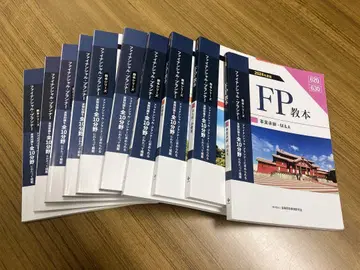 FP 교본 2024년도판 전10권 금융재정사정연구회