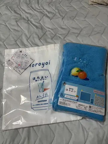호로요이 제일복권