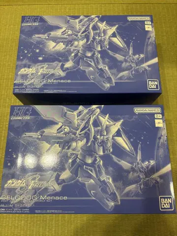 HG 게르그그메나스 일반기 2세트