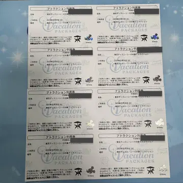 디즈니씨 바케파 어트랙션 이용권 9월 30일 9/30 8매