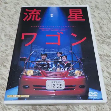 유성 왜건 DVD 캐러멜 박스