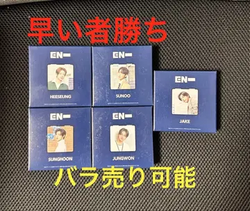 ENHYPEN 컴팩트 양면 거울 5종 세트