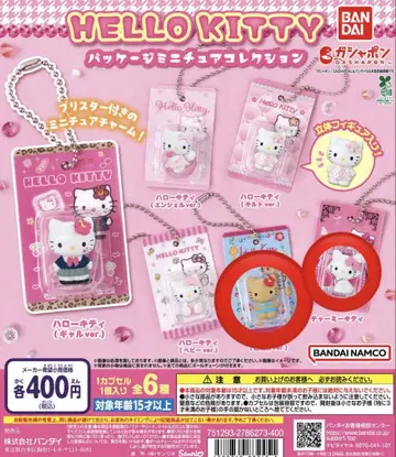 HELLO KITTY 패키지 미니어처 컬렉션 2종 세트