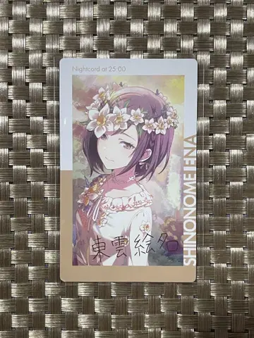 프로세카 epick card 에피카 3C 시노노메 에나 금박 페일 컬러