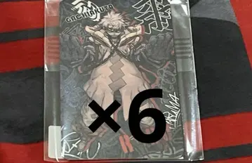가치액터 루드 복권 메이트 홀로그램 카드 세트