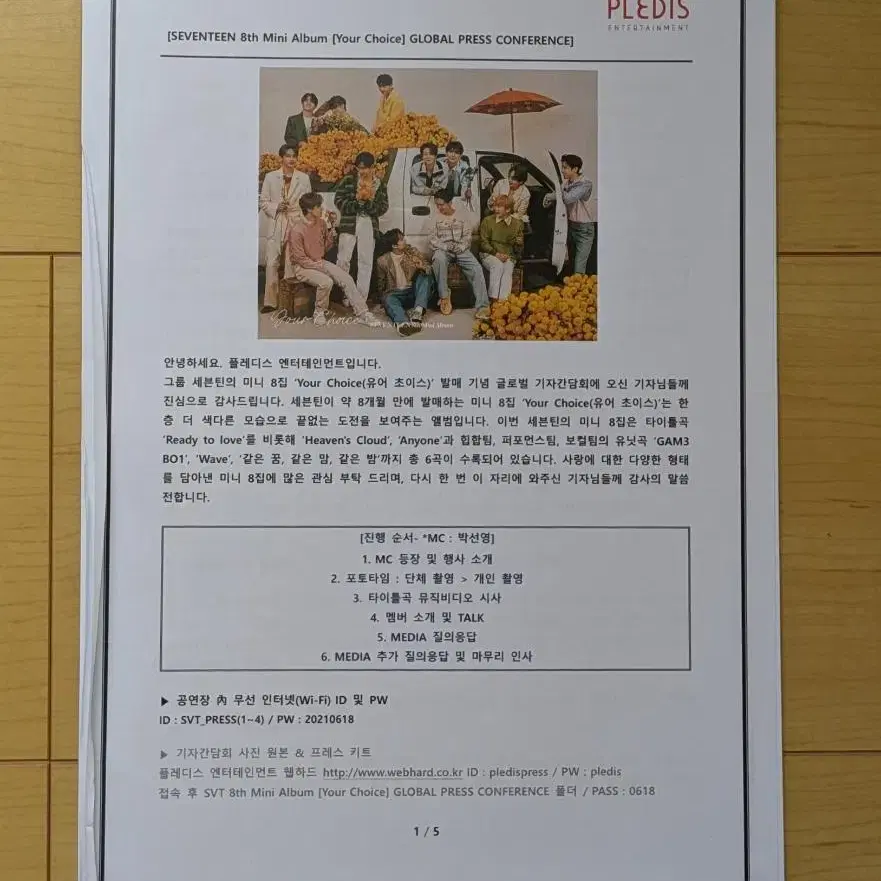 1번째 상품 이미지