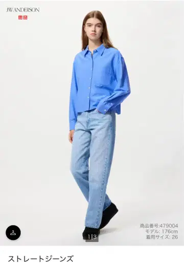 [ UNIQLO ] 데님