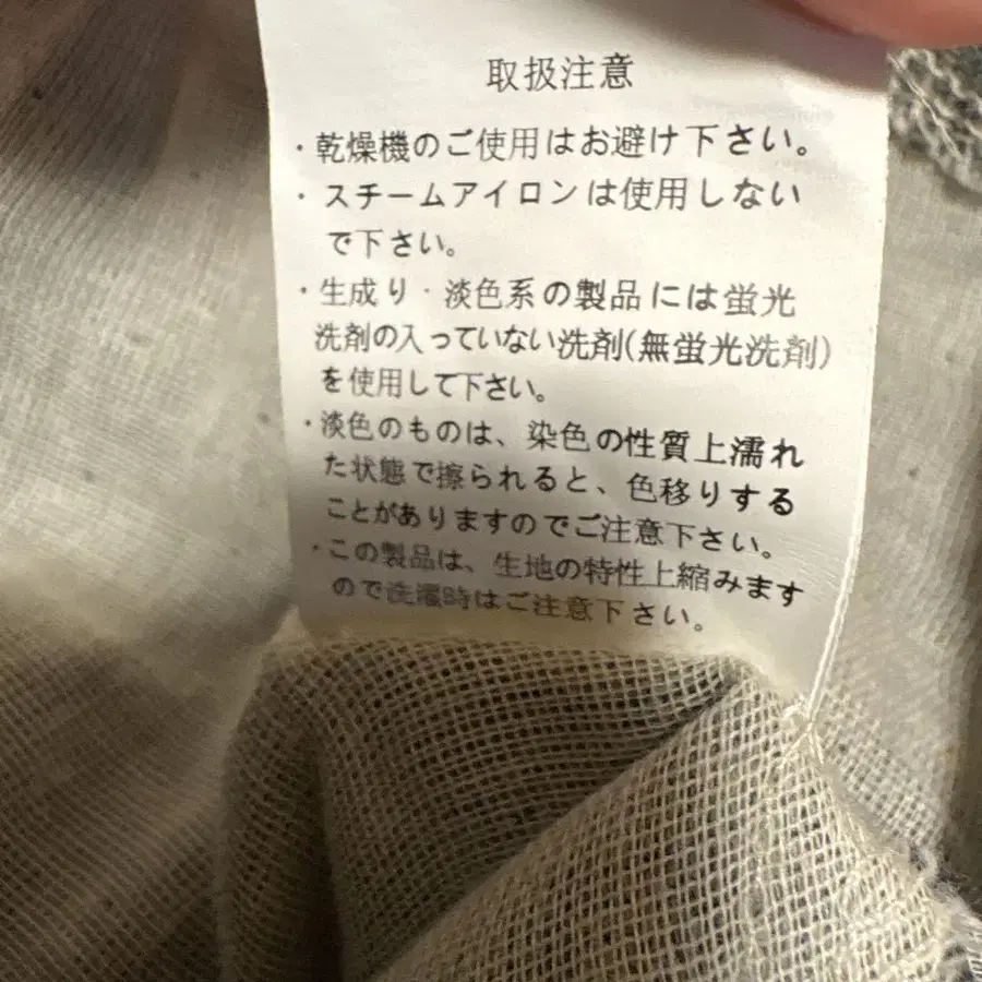 12번째 상품 이미지